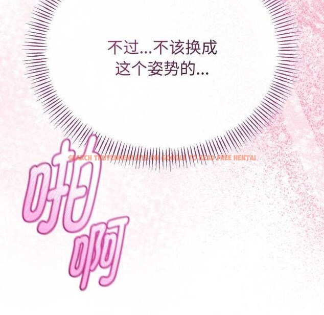 查看漫画與初戀的意外同居 - 第24話 - www.tymanga.com中的3544679图片 查看漫画與初戀的意外同居 - 第24話 - www.tymanga.com中的3544679图片