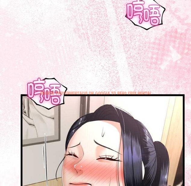 查看漫画與初戀的意外同居 - 第24話 - www.tymanga.com中的3544682图片 查看漫画與初戀的意外同居 - 第24話 - www.tymanga.com中的3544682图片