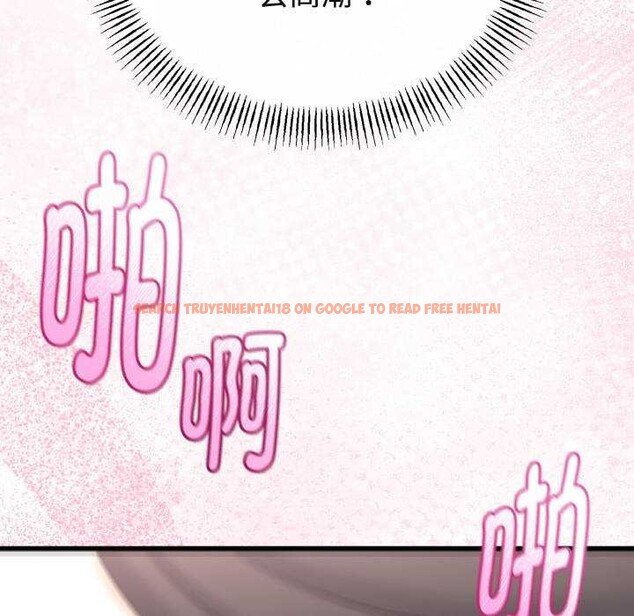 查看漫画與初戀的意外同居 - 第24話 - www.tymanga.com中的3544684图片 查看漫画與初戀的意外同居 - 第24話 - www.tymanga.com中的3544684图片