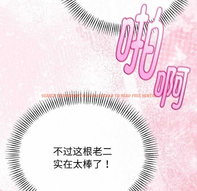 查看漫画與初戀的意外同居 - 第24話 - www.tymanga.com中的3544686图片 查看漫画與初戀的意外同居 - 第24話 - www.tymanga.com中的3544686图片