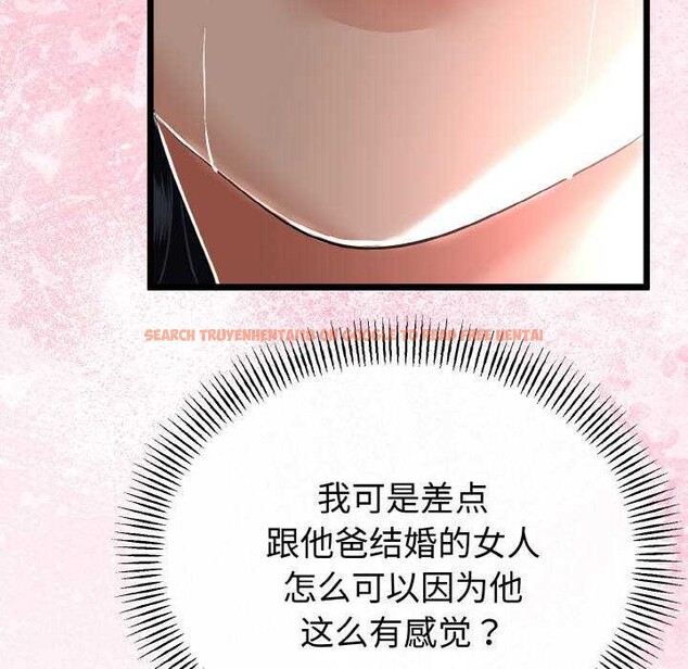 查看漫画與初戀的意外同居 - 第24話 - www.tymanga.com中的3544688图片 查看漫画與初戀的意外同居 - 第24話 - www.tymanga.com中的3544688图片