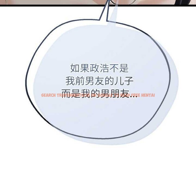 查看漫画與初戀的意外同居 - 第24話 - www.tymanga.com中的3544690图片 查看漫画與初戀的意外同居 - 第24話 - www.tymanga.com中的3544690图片