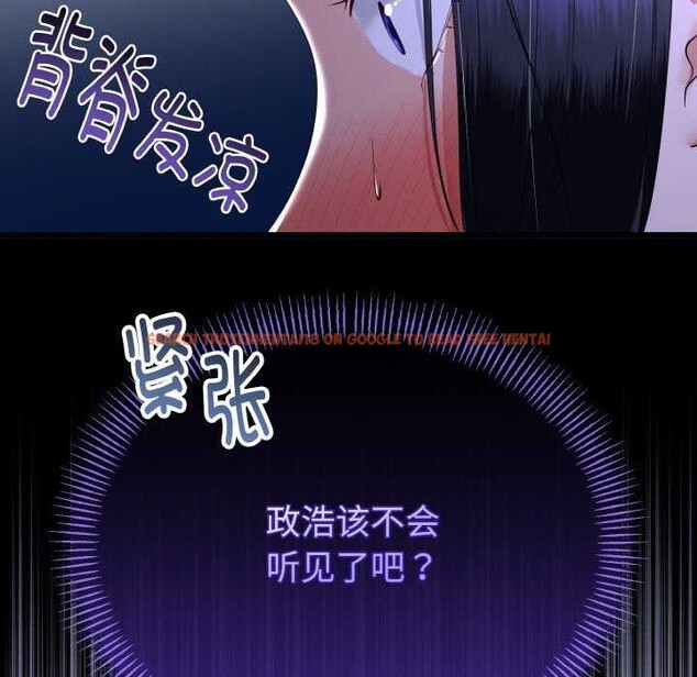 查看漫画與初戀的意外同居 - 第24話 - www.tymanga.com中的3544696图片 查看漫画與初戀的意外同居 - 第24話 - www.tymanga.com中的3544696图片