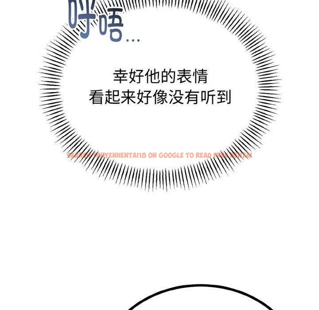 查看漫画與初戀的意外同居 - 第24話 - www.tymanga.com中的3544699图片 查看漫画與初戀的意外同居 - 第24話 - www.tymanga.com中的3544699图片