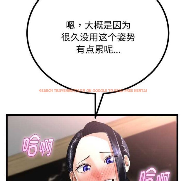 查看漫画與初戀的意外同居 - 第24話 - www.tymanga.com中的3544702图片 查看漫画與初戀的意外同居 - 第24話 - www.tymanga.com中的3544702图片