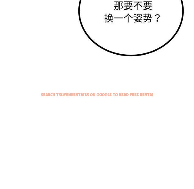 查看漫画與初戀的意外同居 - 第24話 - www.tymanga.com中的3544704图片 查看漫画與初戀的意外同居 - 第24話 - www.tymanga.com中的3544704图片