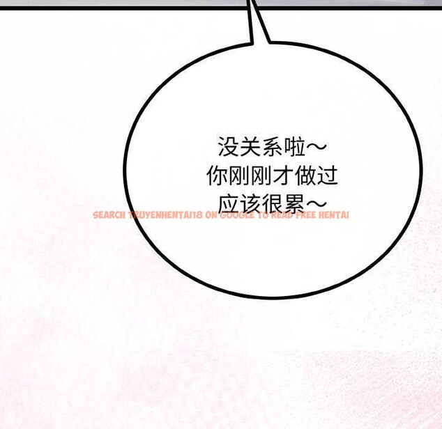 查看漫画與初戀的意外同居 - 第24話 - www.tymanga.com中的3544706图片 查看漫画與初戀的意外同居 - 第24話 - www.tymanga.com中的3544706图片