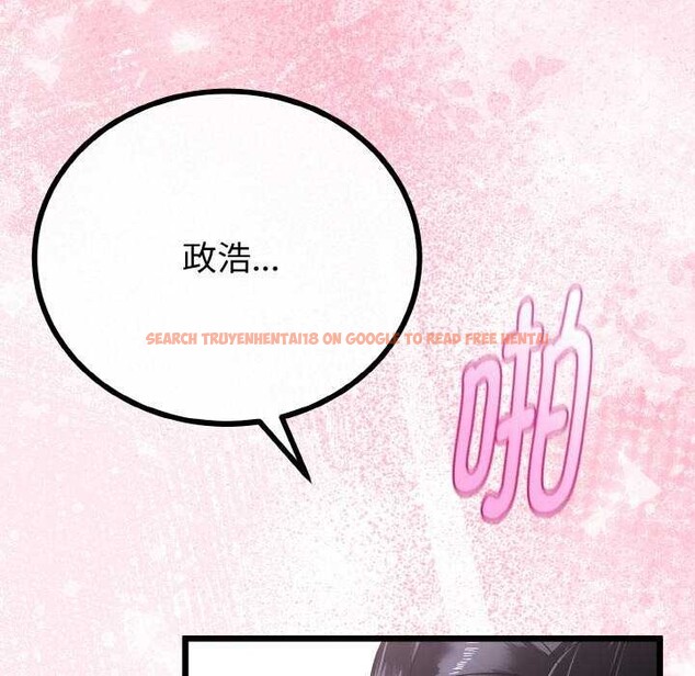 查看漫画與初戀的意外同居 - 第24話 - www.tymanga.com中的3544711图片 查看漫画與初戀的意外同居 - 第24話 - www.tymanga.com中的3544711图片