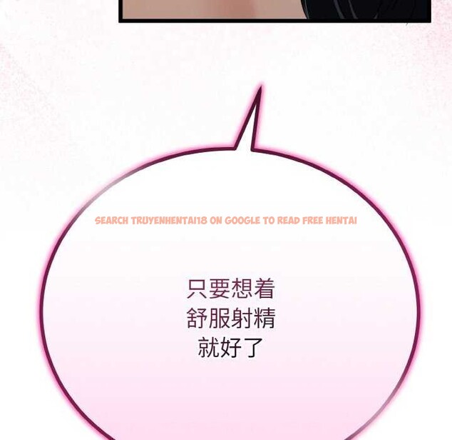 查看漫画與初戀的意外同居 - 第24話 - www.tymanga.com中的3544713图片 查看漫画與初戀的意外同居 - 第24話 - www.tymanga.com中的3544713图片