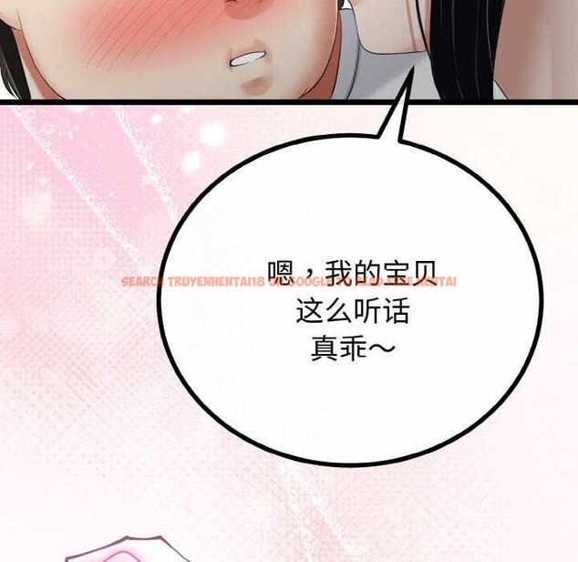 查看漫画與初戀的意外同居 - 第24話 - www.tymanga.com中的3544718图片 查看漫画與初戀的意外同居 - 第24話 - www.tymanga.com中的3544718图片