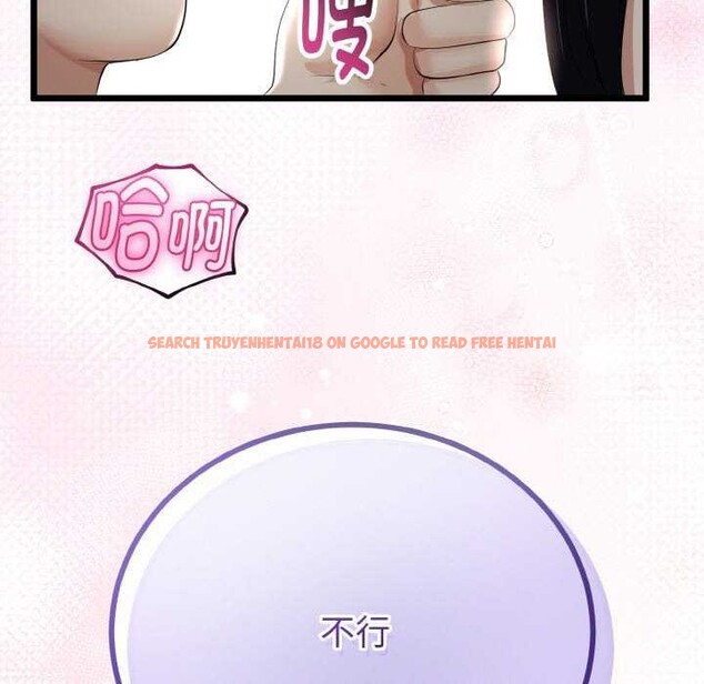 查看漫画與初戀的意外同居 - 第24話 - www.tymanga.com中的3544720图片 查看漫画與初戀的意外同居 - 第24話 - www.tymanga.com中的3544720图片