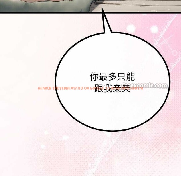 查看漫画與初戀的意外同居 - 第24話 - www.tymanga.com中的3544722图片 查看漫画與初戀的意外同居 - 第24話 - www.tymanga.com中的3544722图片