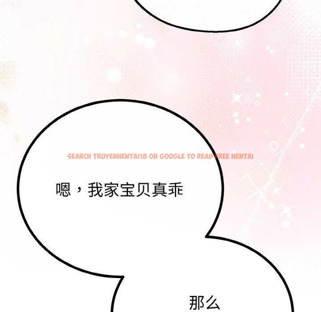 查看漫画與初戀的意外同居 - 第24話 - www.tymanga.com中的3544725图片 查看漫画與初戀的意外同居 - 第24話 - www.tymanga.com中的3544725图片