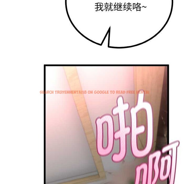 查看漫画與初戀的意外同居 - 第24話 - www.tymanga.com中的3544726图片 查看漫画與初戀的意外同居 - 第24話 - www.tymanga.com中的3544726图片