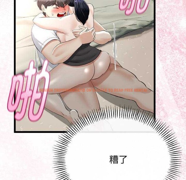 查看漫画與初戀的意外同居 - 第24話 - www.tymanga.com中的3544730图片 查看漫画與初戀的意外同居 - 第24話 - www.tymanga.com中的3544730图片