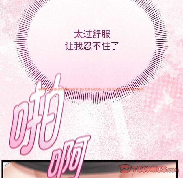 查看漫画與初戀的意外同居 - 第24話 - www.tymanga.com中的3544733图片 查看漫画與初戀的意外同居 - 第24話 - www.tymanga.com中的3544733图片