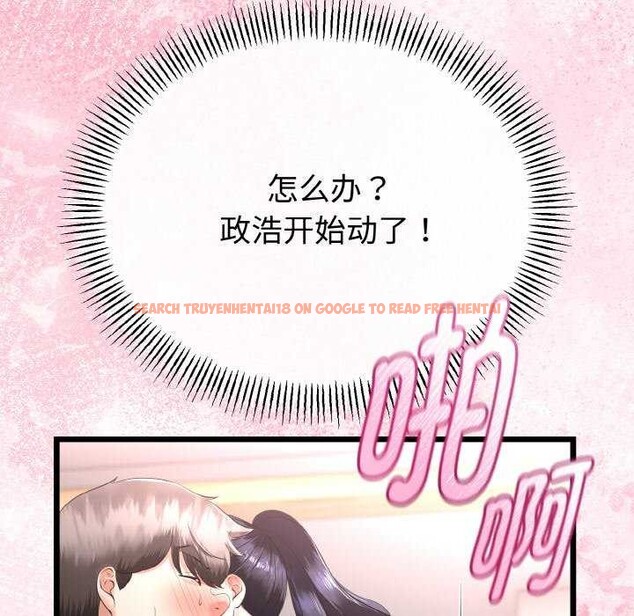 查看漫画與初戀的意外同居 - 第24話 - www.tymanga.com中的3544735图片 查看漫画與初戀的意外同居 - 第24話 - www.tymanga.com中的3544735图片