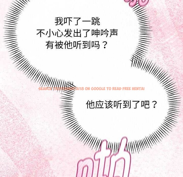 查看漫画與初戀的意外同居 - 第24話 - www.tymanga.com中的3544737图片 查看漫画與初戀的意外同居 - 第24話 - www.tymanga.com中的3544737图片