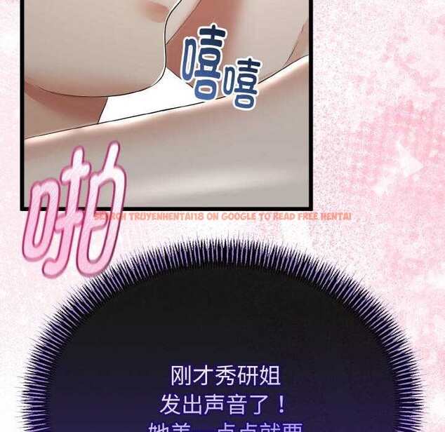 查看漫画與初戀的意外同居 - 第24話 - www.tymanga.com中的3544739图片 查看漫画與初戀的意外同居 - 第24話 - www.tymanga.com中的3544739图片