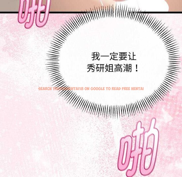 查看漫画與初戀的意外同居 - 第24話 - www.tymanga.com中的3544742图片 查看漫画與初戀的意外同居 - 第24話 - www.tymanga.com中的3544742图片