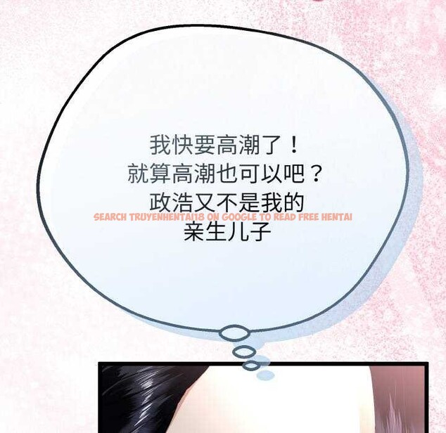 查看漫画與初戀的意外同居 - 第24話 - www.tymanga.com中的3544743图片 查看漫画與初戀的意外同居 - 第24話 - www.tymanga.com中的3544743图片