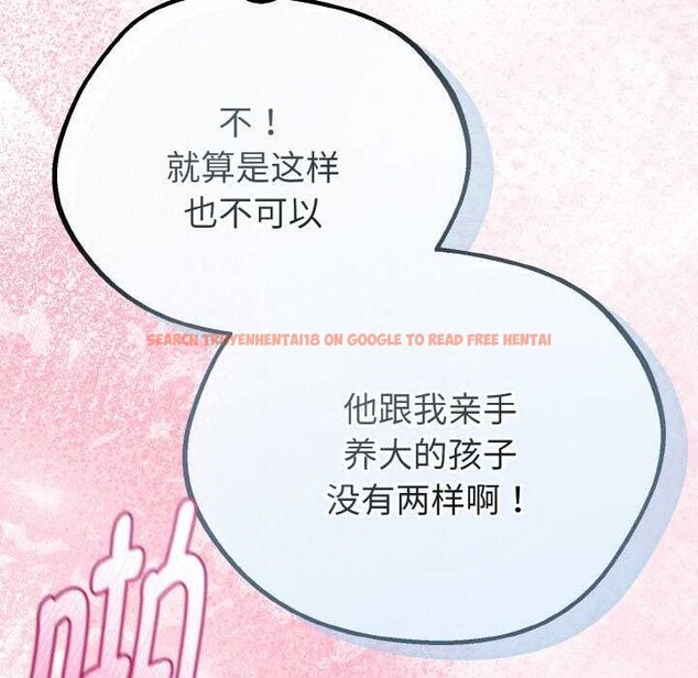 查看漫画與初戀的意外同居 - 第24話 - www.tymanga.com中的3544745图片 查看漫画與初戀的意外同居 - 第24話 - www.tymanga.com中的3544745图片