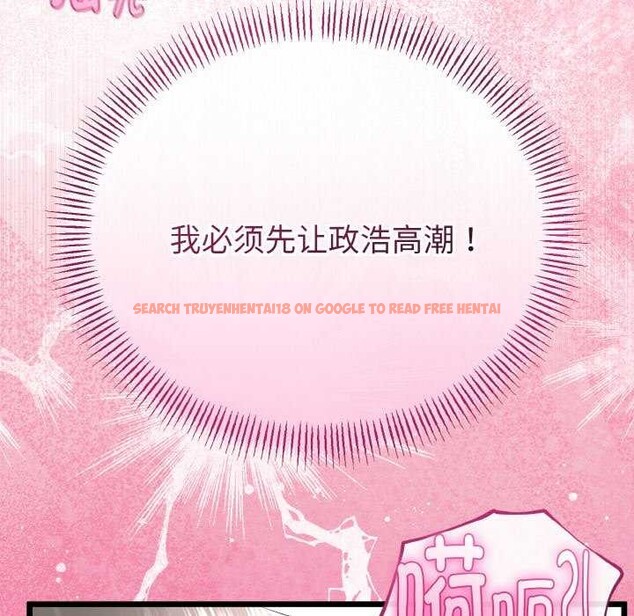 查看漫画與初戀的意外同居 - 第24話 - www.tymanga.com中的3544747图片 查看漫画與初戀的意外同居 - 第24話 - www.tymanga.com中的3544747图片