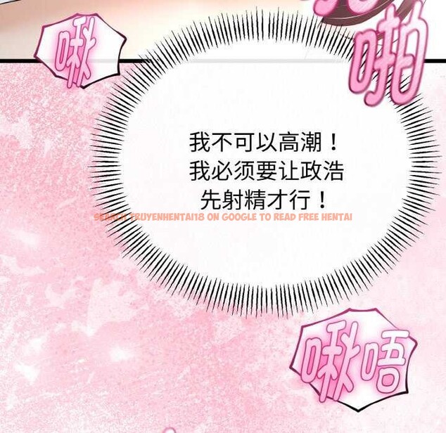 查看漫画與初戀的意外同居 - 第24話 - www.tymanga.com中的3544751图片 查看漫画與初戀的意外同居 - 第24話 - www.tymanga.com中的3544751图片