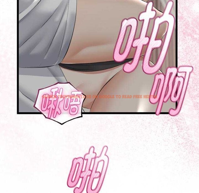 查看漫画與初戀的意外同居 - 第24話 - www.tymanga.com中的3544753图片 查看漫画與初戀的意外同居 - 第24話 - www.tymanga.com中的3544753图片