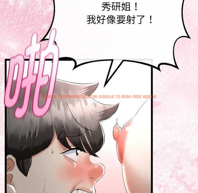 查看漫画與初戀的意外同居 - 第24話 - www.tymanga.com中的3544759图片 查看漫画與初戀的意外同居 - 第24話 - www.tymanga.com中的3544759图片