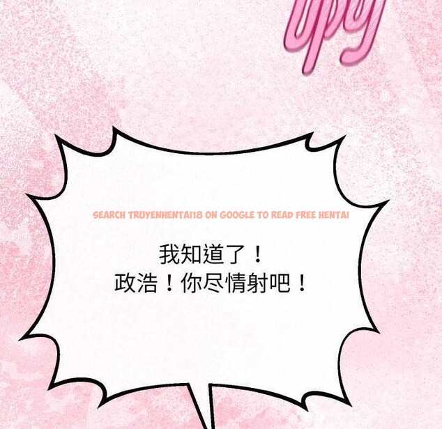 查看漫画與初戀的意外同居 - 第24話 - www.tymanga.com中的3544761图片 查看漫画與初戀的意外同居 - 第24話 - www.tymanga.com中的3544761图片