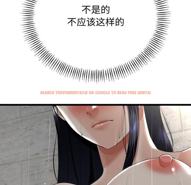 查看漫画與初戀的意外同居 - 第25話 - www.tymanga.com中的3574457图片