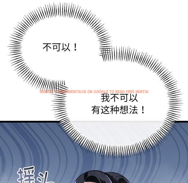 查看漫画與初戀的意外同居 - 第25話 - www.tymanga.com中的3574469图片