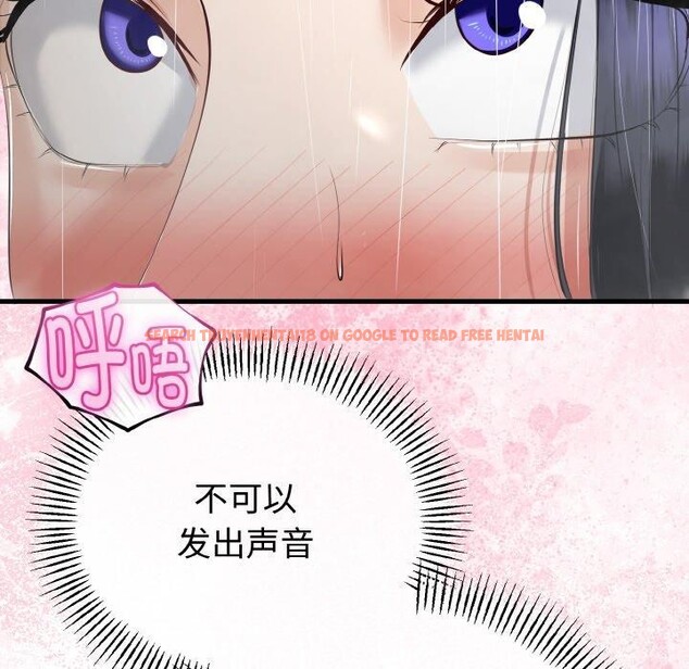 查看漫画與初戀的意外同居 - 第25話 - www.tymanga.com中的3574482图片