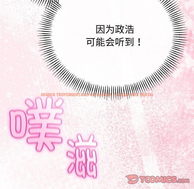 查看漫画與初戀的意外同居 - 第25話 - www.tymanga.com中的3574483图片