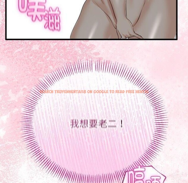 查看漫画與初戀的意外同居 - 第25話 - www.tymanga.com中的3574490图片