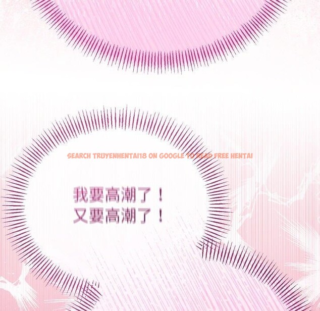 查看漫画與初戀的意外同居 - 第25話 - www.tymanga.com中的3574493图片