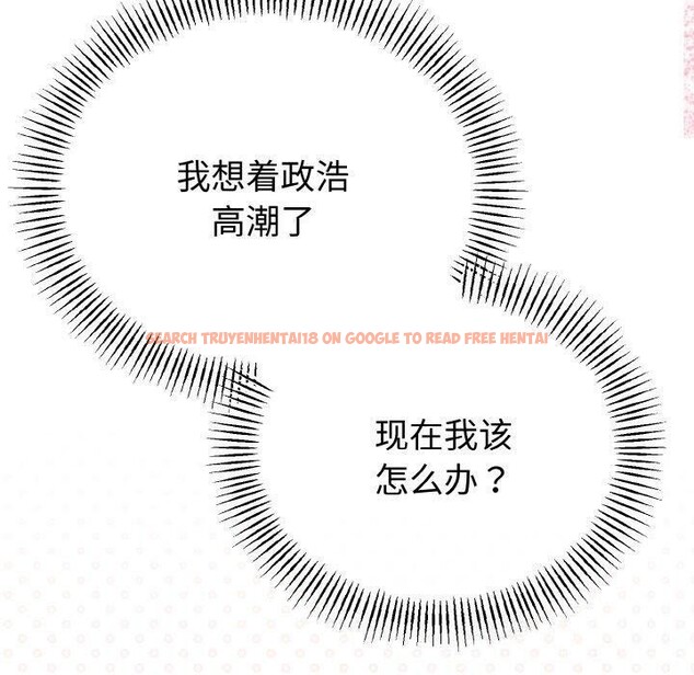 查看漫画與初戀的意外同居 - 第25話 - www.tymanga.com中的3574500图片