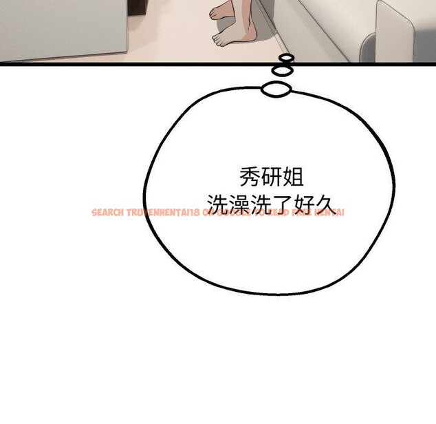 查看漫画與初戀的意外同居 - 第25話 - www.tymanga.com中的3574503图片