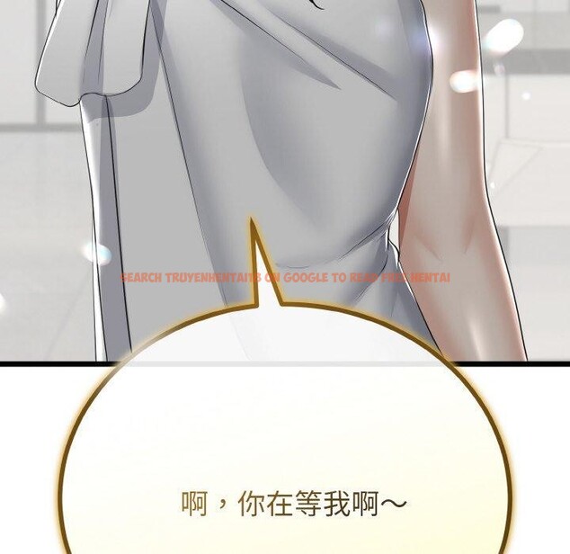 查看漫画與初戀的意外同居 - 第25話 - www.tymanga.com中的3574508图片