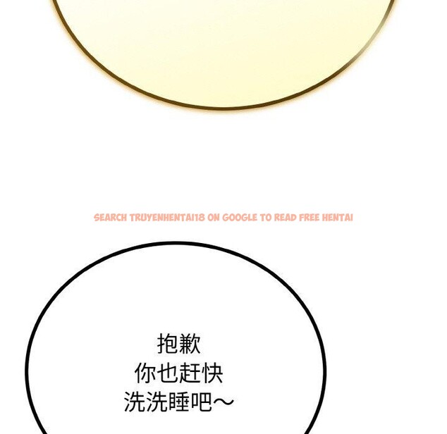 查看漫画與初戀的意外同居 - 第25話 - www.tymanga.com中的3574509图片