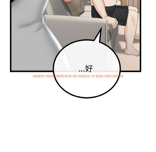 查看漫画與初戀的意外同居 - 第25話 - www.tymanga.com中的3574511图片