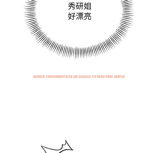 查看漫画與初戀的意外同居 - 第25話 - www.tymanga.com中的3574515图片