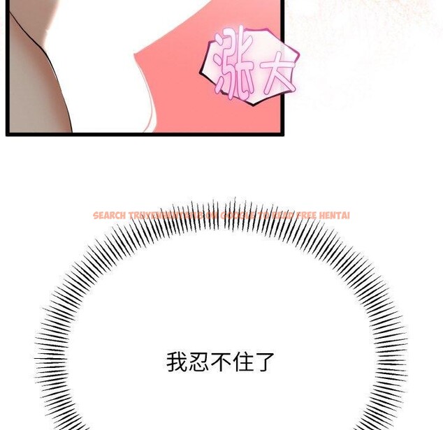 查看漫画與初戀的意外同居 - 第25話 - www.tymanga.com中的3574523图片