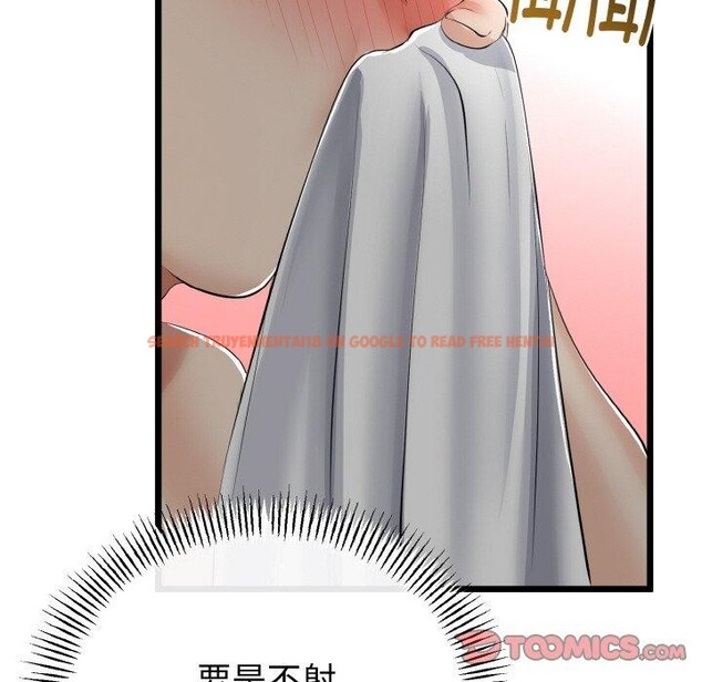 查看漫画與初戀的意外同居 - 第25話 - www.tymanga.com中的3574525图片