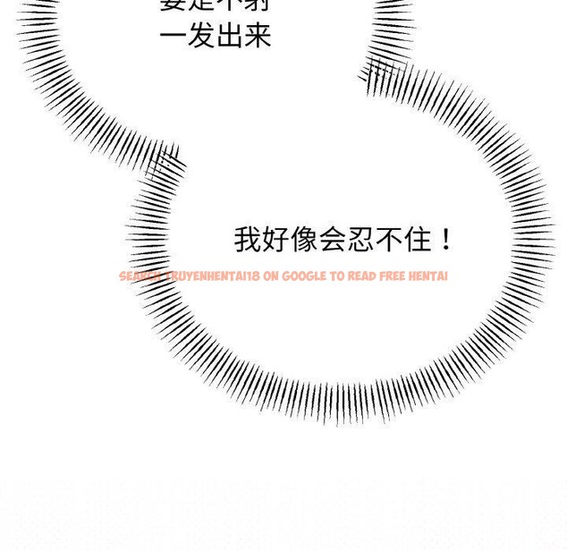 查看漫画與初戀的意外同居 - 第25話 - www.tymanga.com中的3574526图片