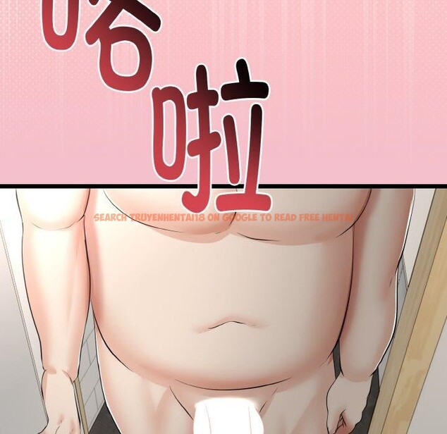 查看漫画與初戀的意外同居 - 第25話 - www.tymanga.com中的3574528图片