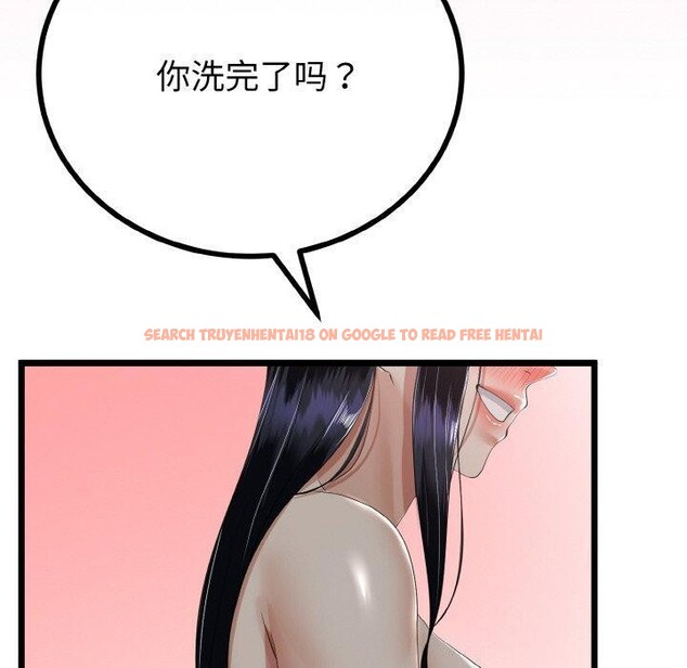 查看漫画與初戀的意外同居 - 第25話 - www.tymanga.com中的3574530图片