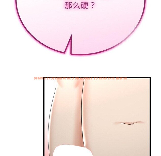 查看漫画與初戀的意外同居 - 第25話 - www.tymanga.com中的3574533图片