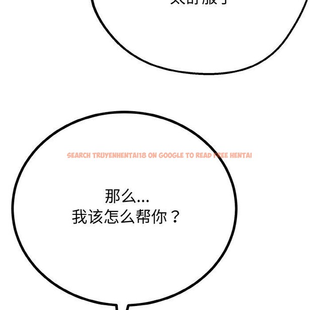 查看漫画與初戀的意外同居 - 第25話 - www.tymanga.com中的3574535图片